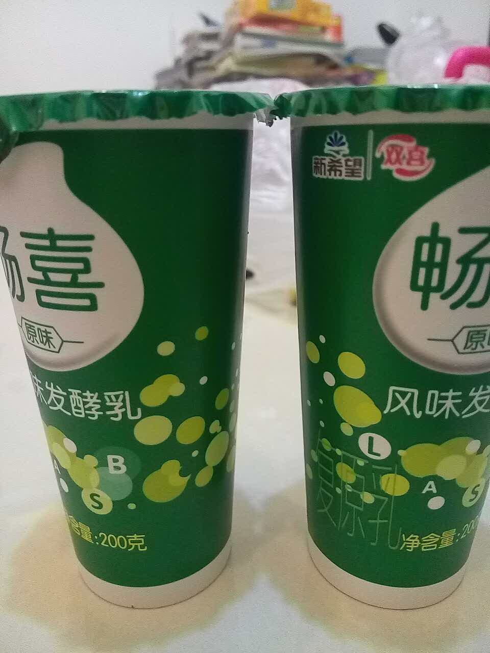 双喜奶亭285(阳山花园二区店)