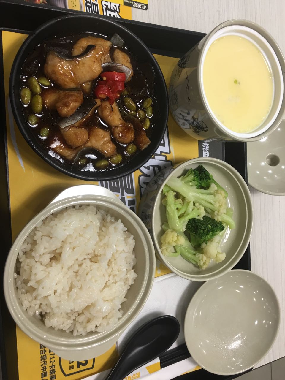 老孃舅中式快餐(常熟店)