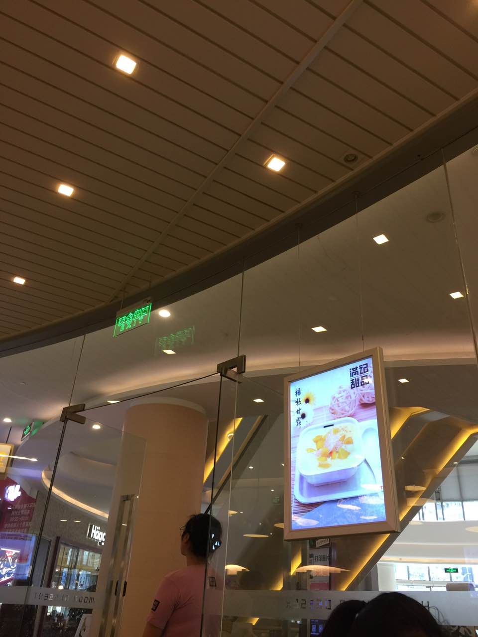 2022满记甜品(新邻生活店)美食餐厅,第一次过来,在陆家浜路8号线.