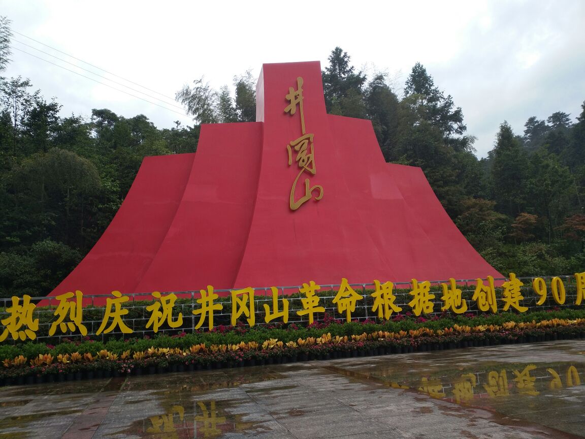 黑龙江红色旅游景点图片