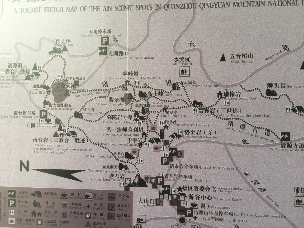 泉州清源山旅游路线图图片