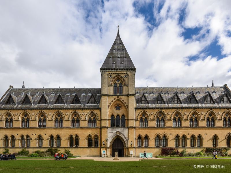 牛津大学自然史博物馆