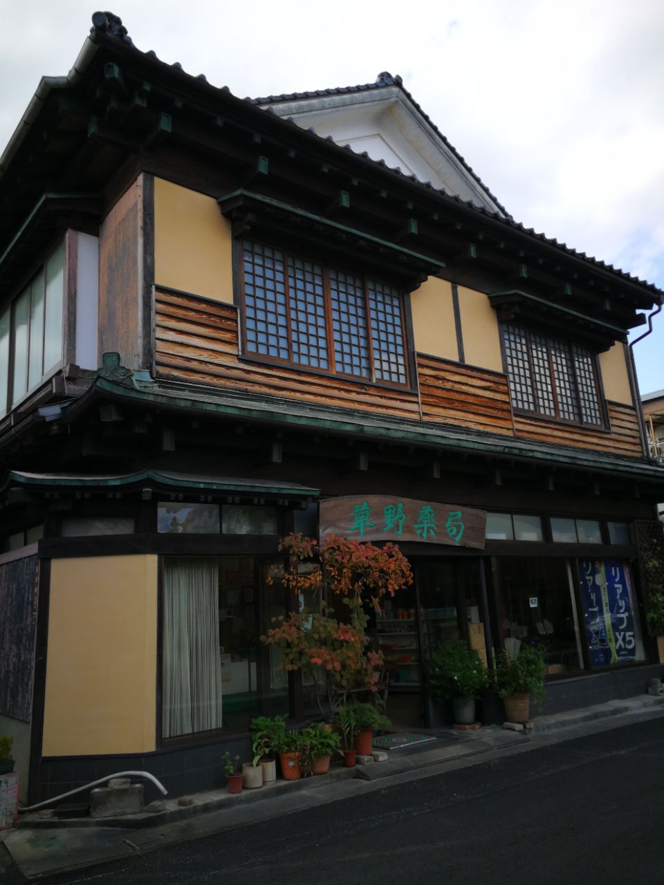 2024豆田町游玩攻略,豆田町主要看江户时代的建筑...【去哪儿攻略】