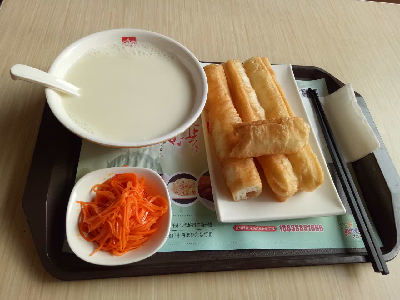 传承永和豆浆(华夏路店)