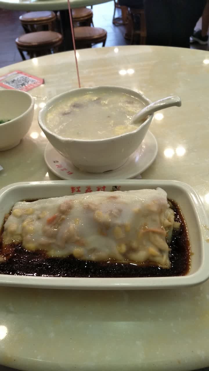 红荔村肠粉(云景店)