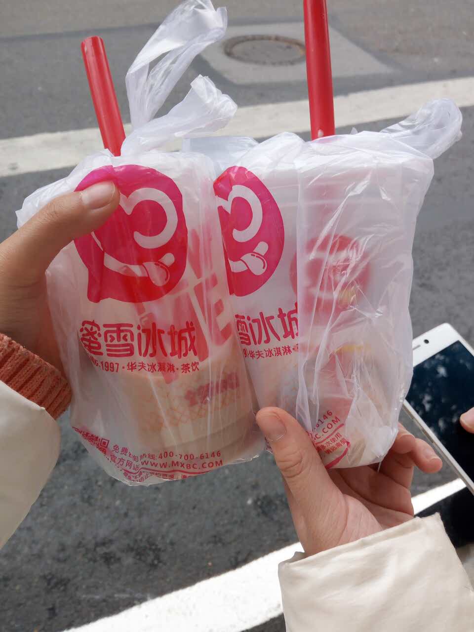 蜜雪冰城(宝圣店)