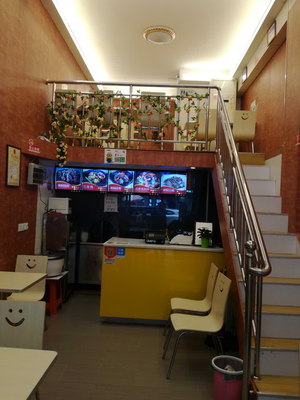 食必思黄焖鸡米饭