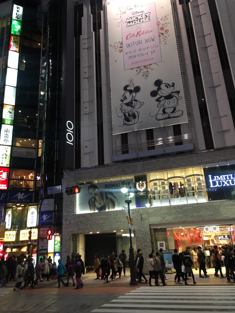 东京丸井百货店(涩谷店)怎么样/如何去,丸井百货店(涩谷店)购物好不好