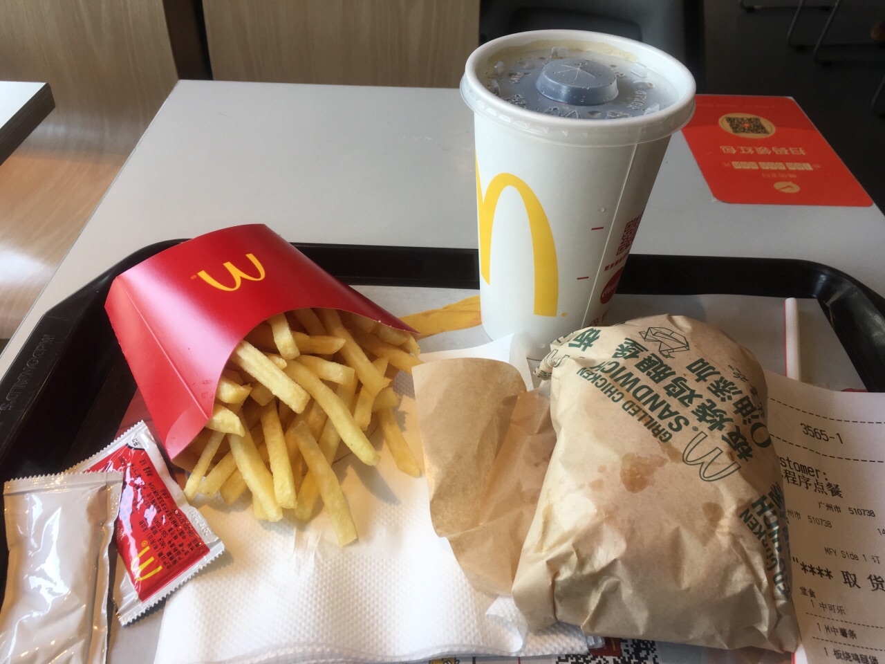 麦当劳(东漖南路店)