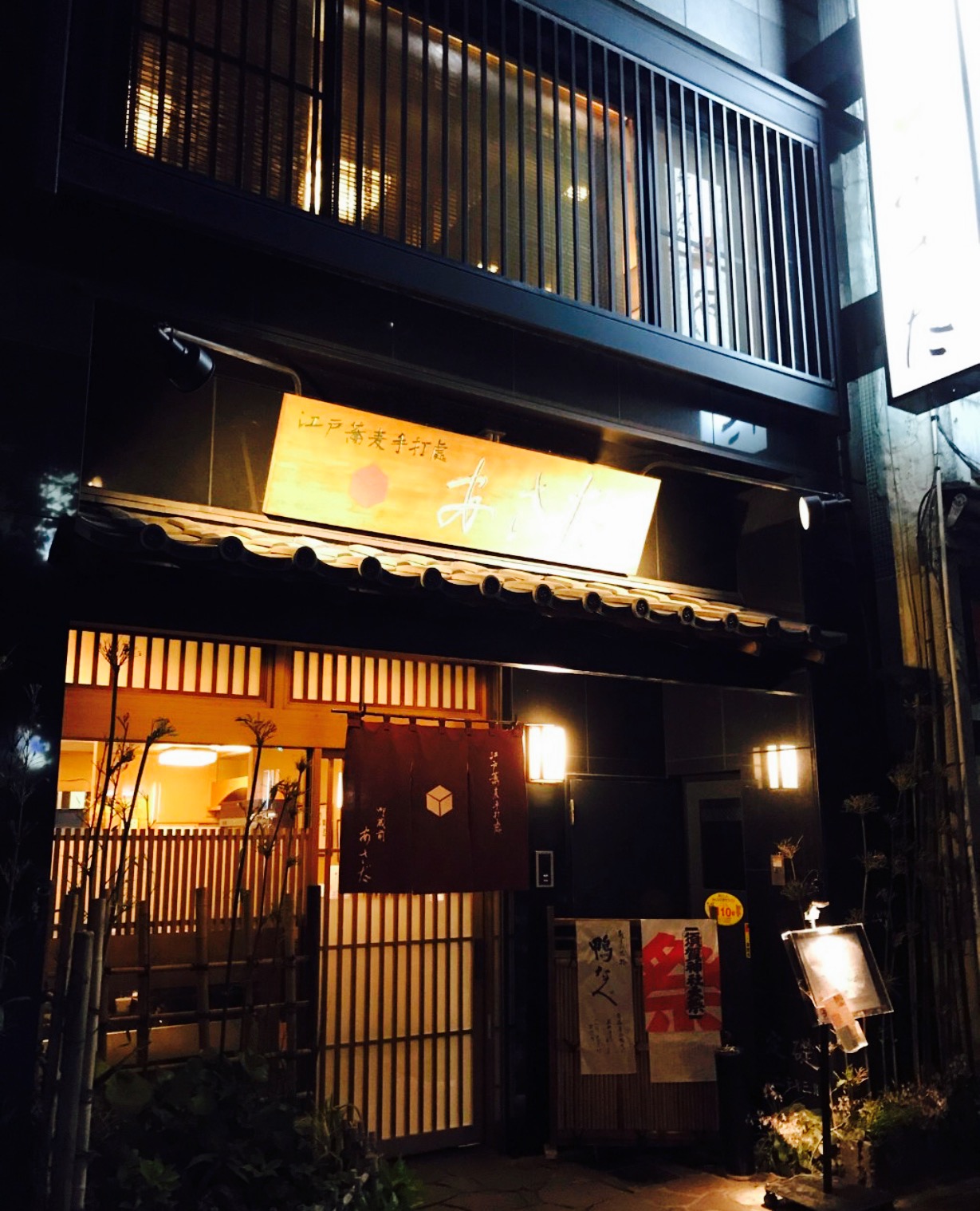 东京江户路批发街攻略-江户路批发街门票价格多少钱-团购票价预定优惠