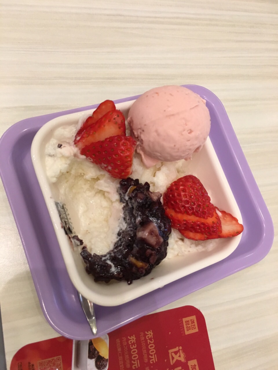 满记甜品(我格广场店)