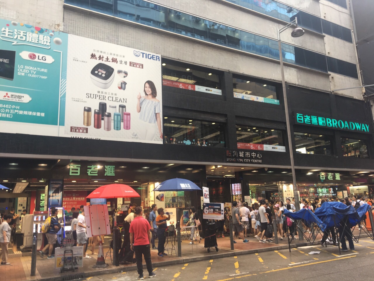 香港百老汇 西洋菜南街13号分店 购物攻略 百老汇 西洋菜南街13号分店 物中心 地址 电话 营业时间 携程攻略