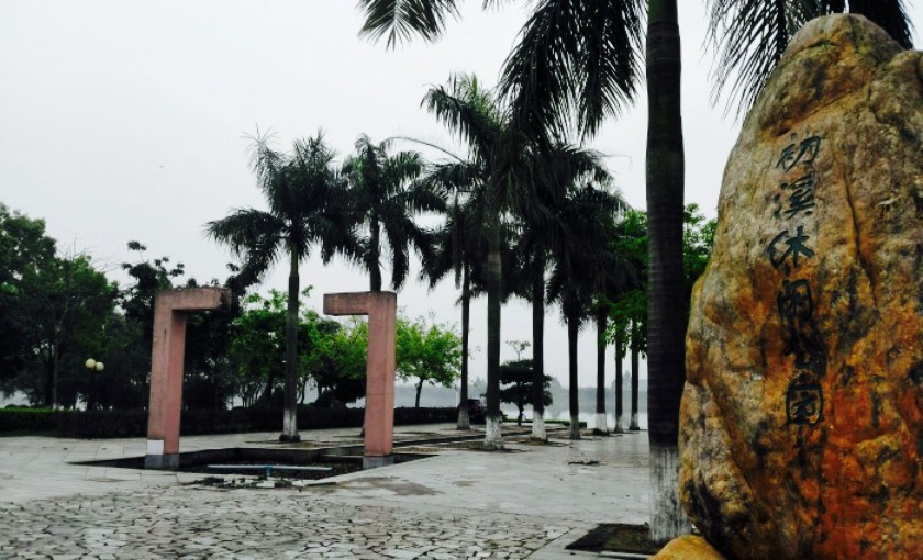 广州石滩镇农场攻略,广州石滩镇农场门票/游玩攻略