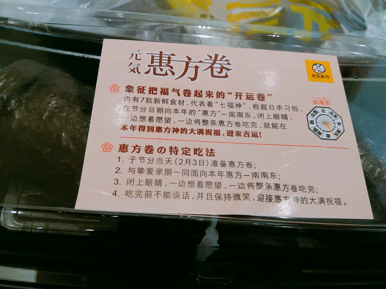 3这一天吃惠方卷噢
