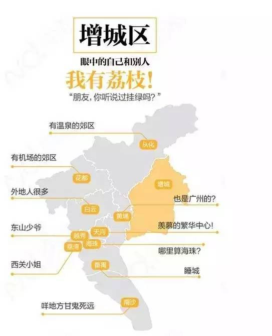 增城区gdp_增城区地图(2)