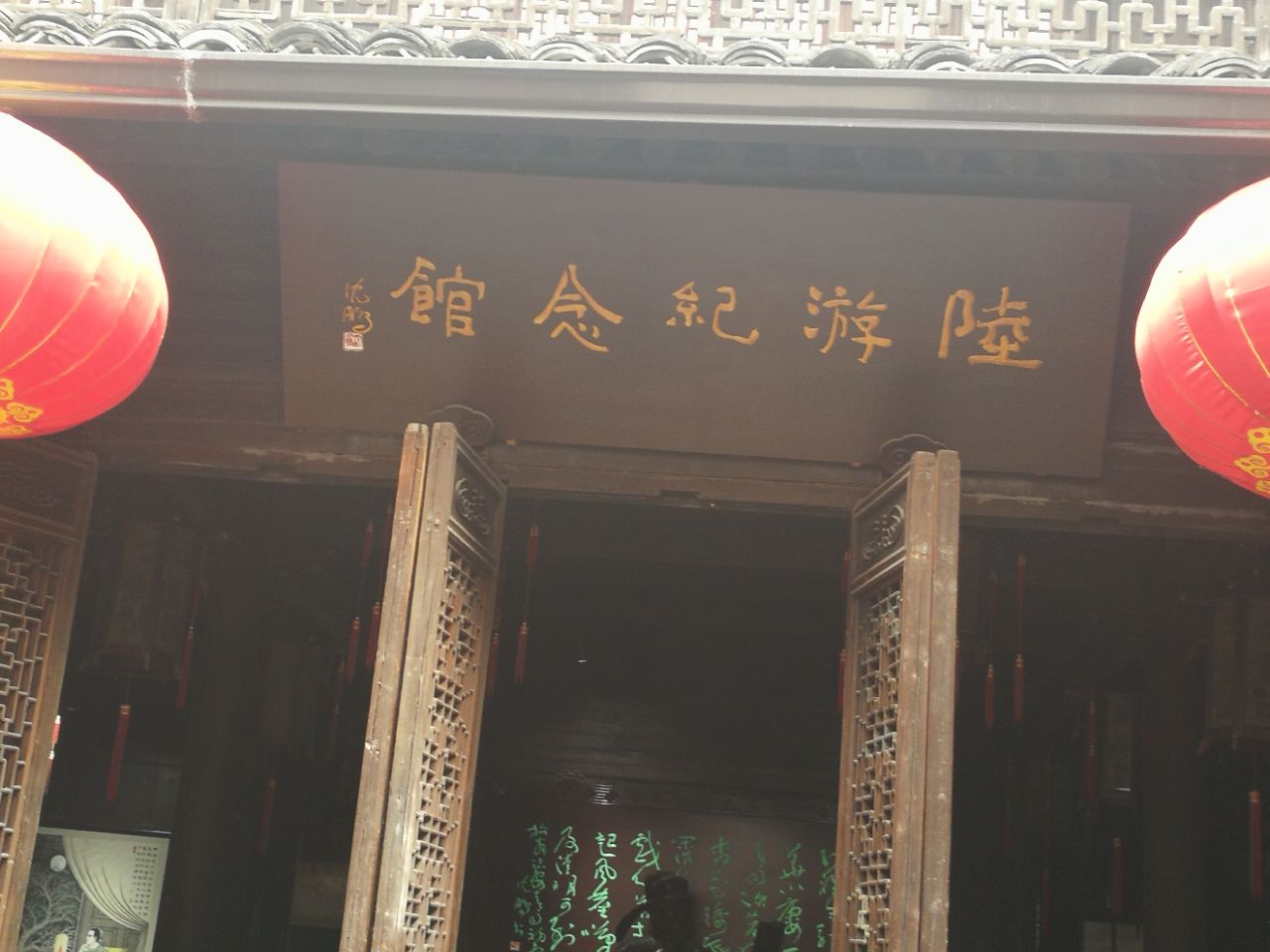 浙江杭州西湖湖畔居 - 传统建筑 - 首家园林设计上市公司