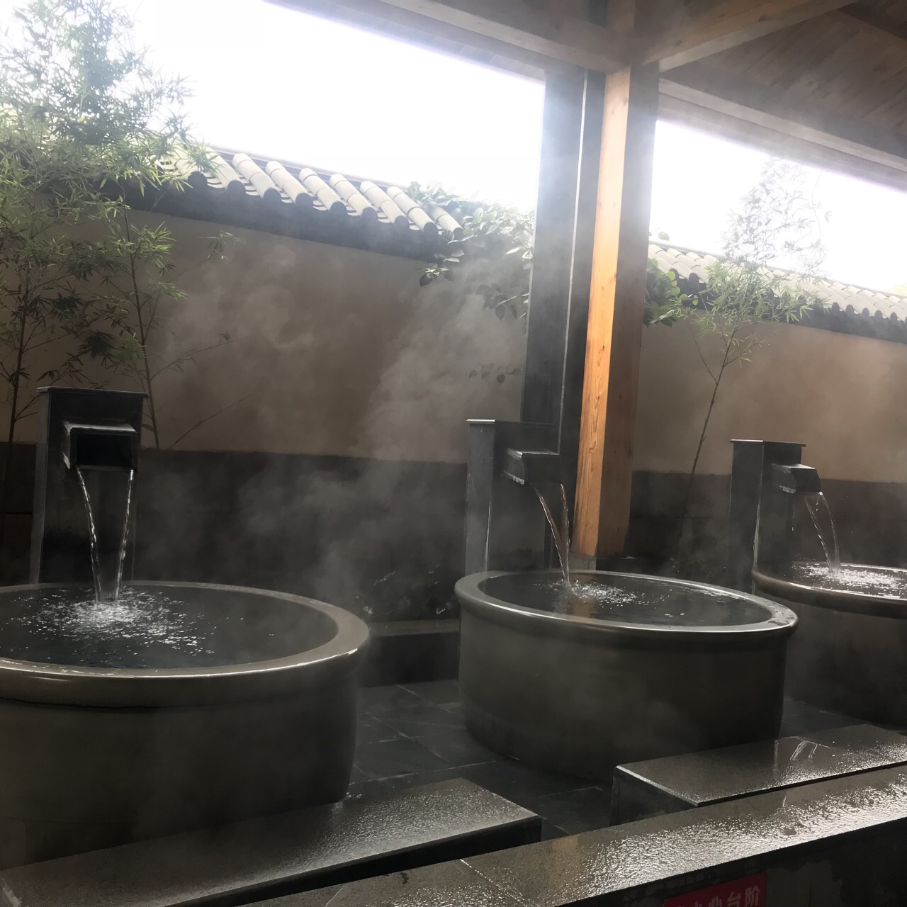 成都汤乐源温泉体验馆好玩吗,成都汤乐源温泉体验馆景点怎么样_点评