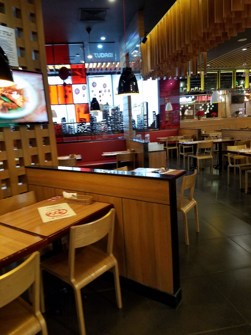 土大力(东丽新业广场店)