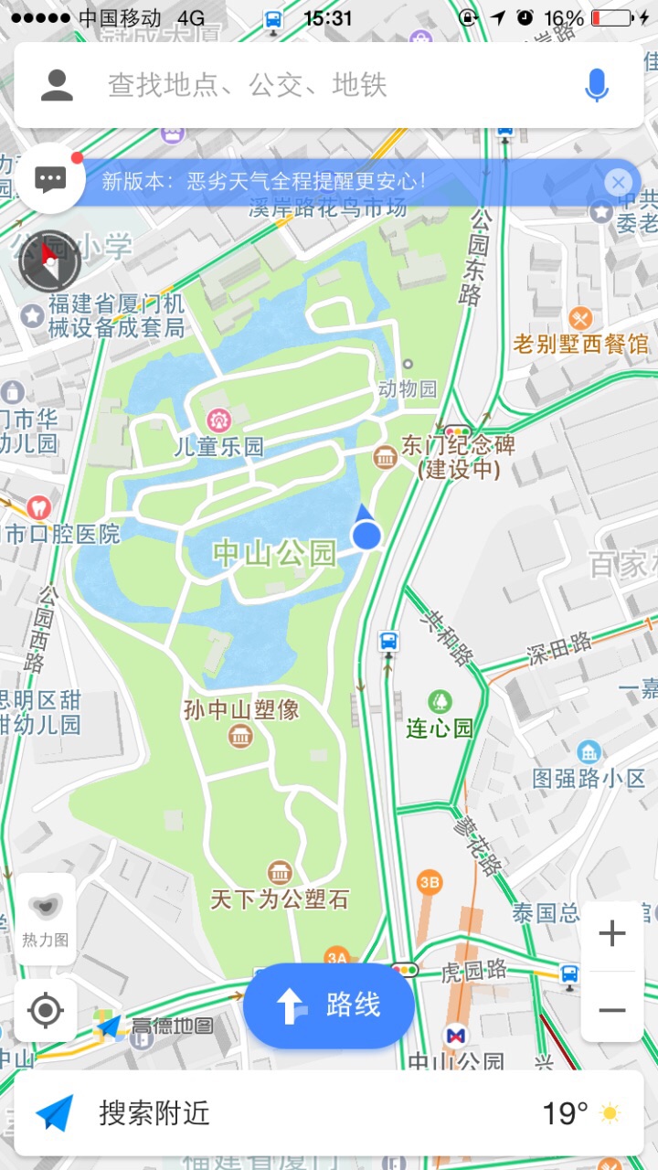 汕头市中山公园地图图片