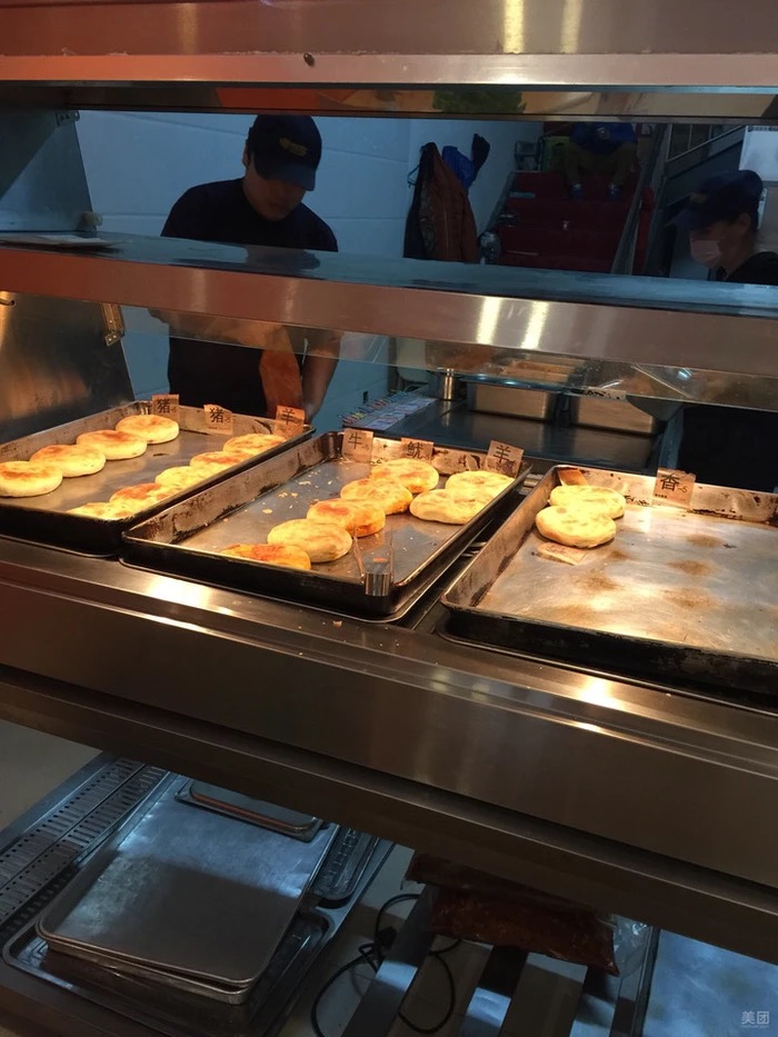 麦多馅饼(新河国际店)