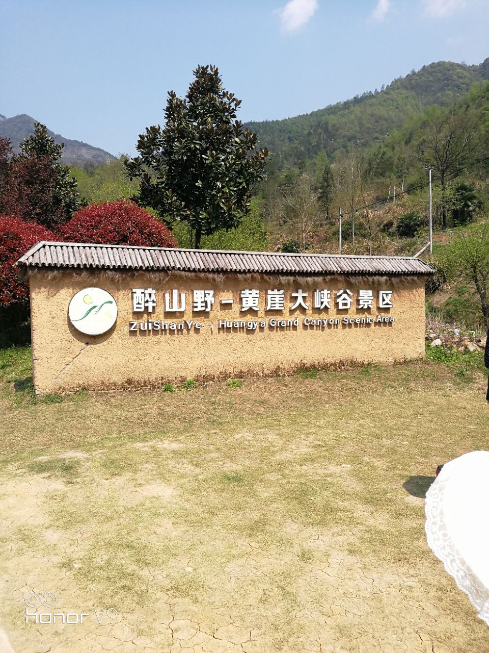 2022醉山野度假区玩乐攻略,天然氧吧,风景很美!适合居.