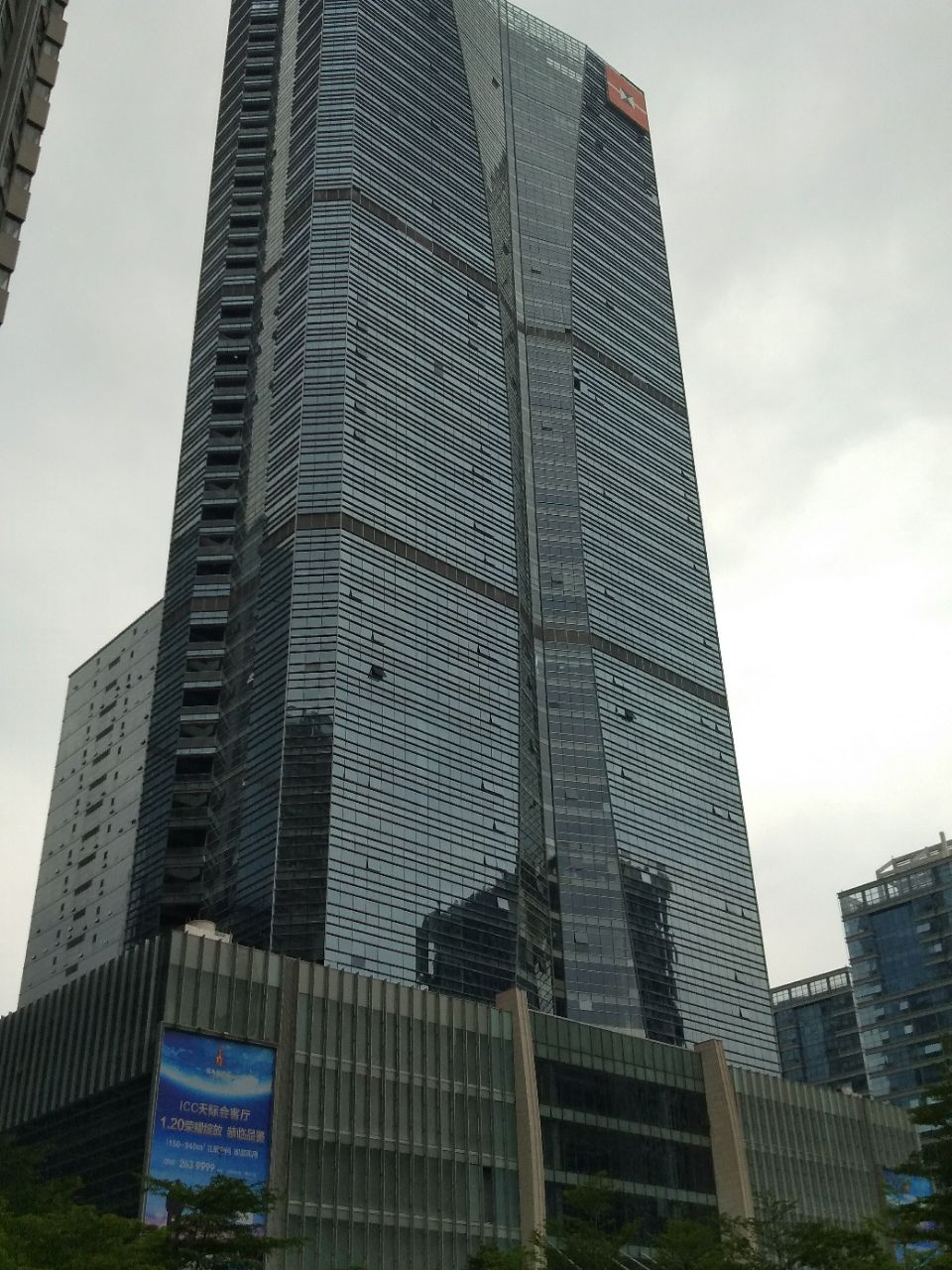 广州帝景大厦图片