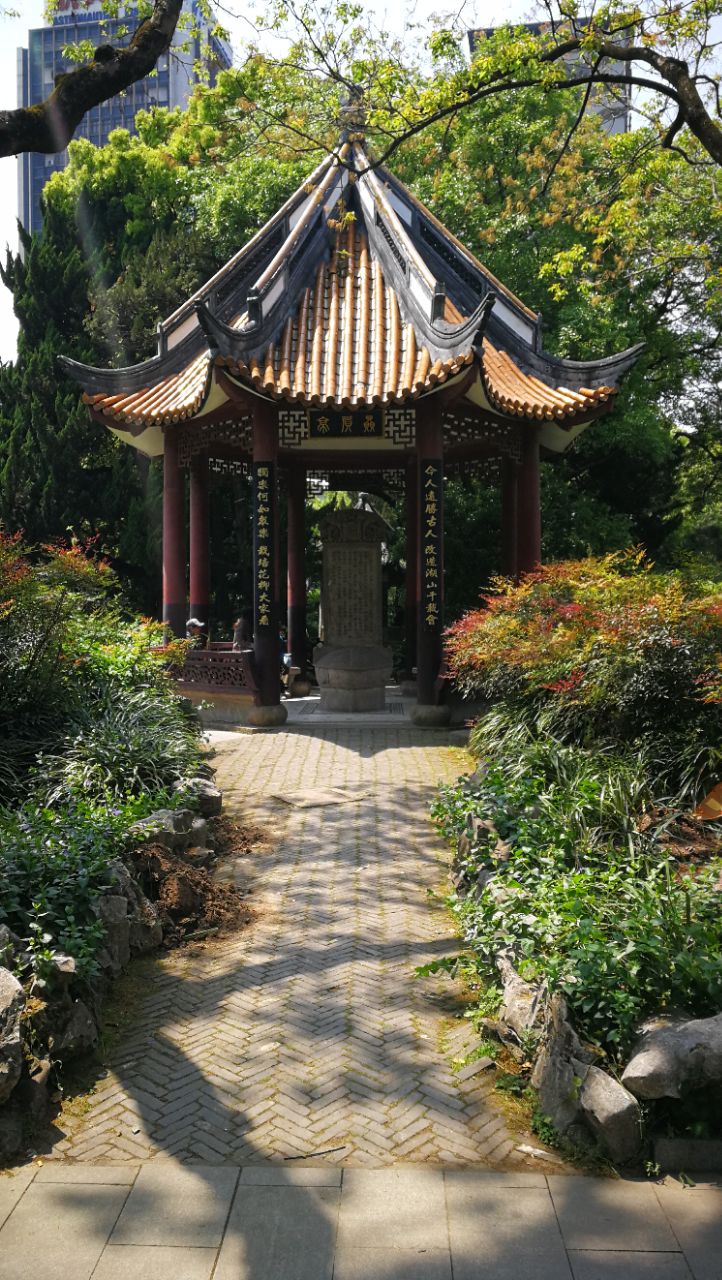 漕溪公园
