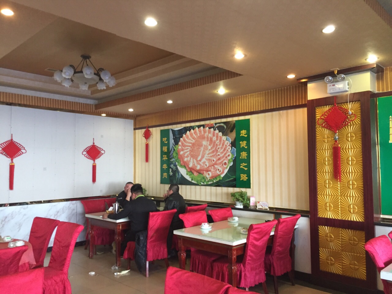 天津伊兰餐厅图片