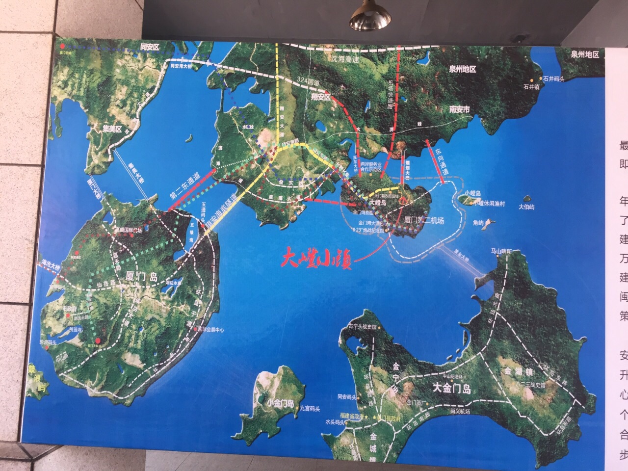厦门大嶝岛地图图片