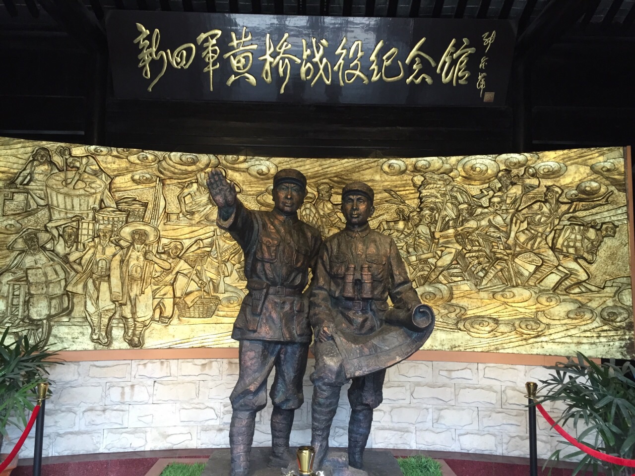 黄桥战役纪念馆(丁家花园)