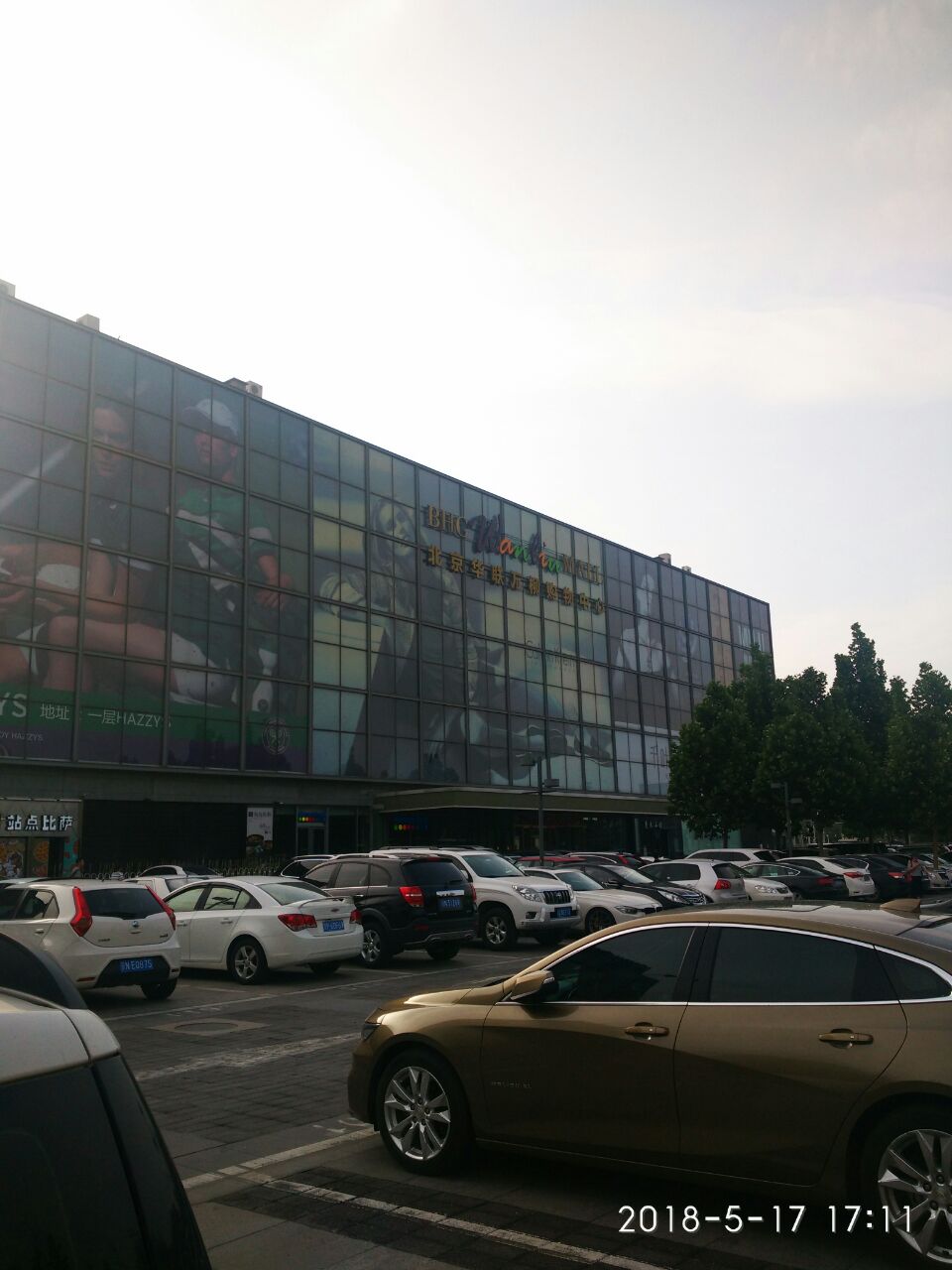 华联万柳购物中心地理位置极佳,地铁10号线巴沟站在购物中心的地下一