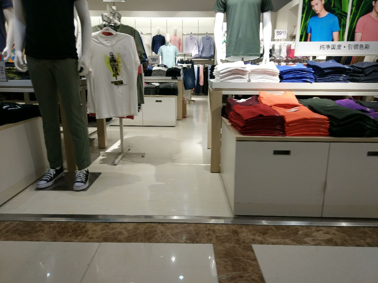 新光百货(海珠店)