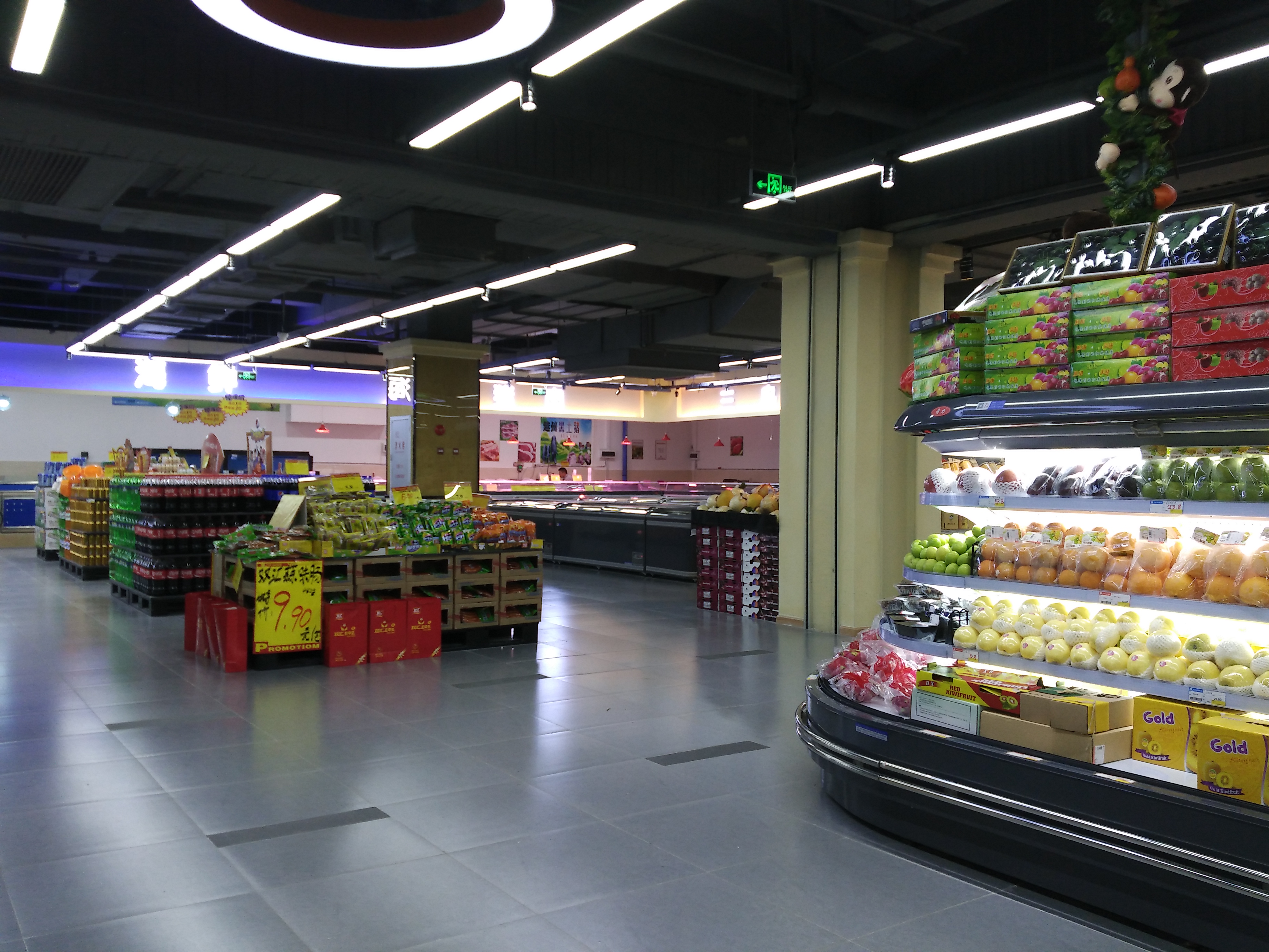 吉言岛精品生活超市