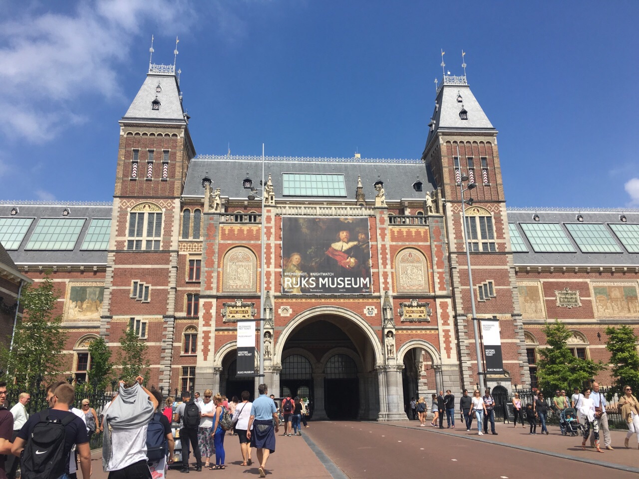 荷兰国立博物馆