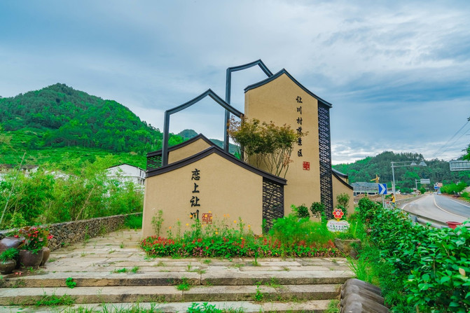 银山镇人口_四川银山镇花卉(3)