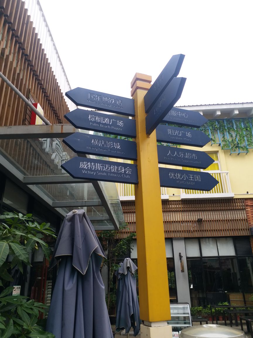 【携程攻略】深圳上河坊购物乐园购物,上河坊购物乐园位于深圳市龙华