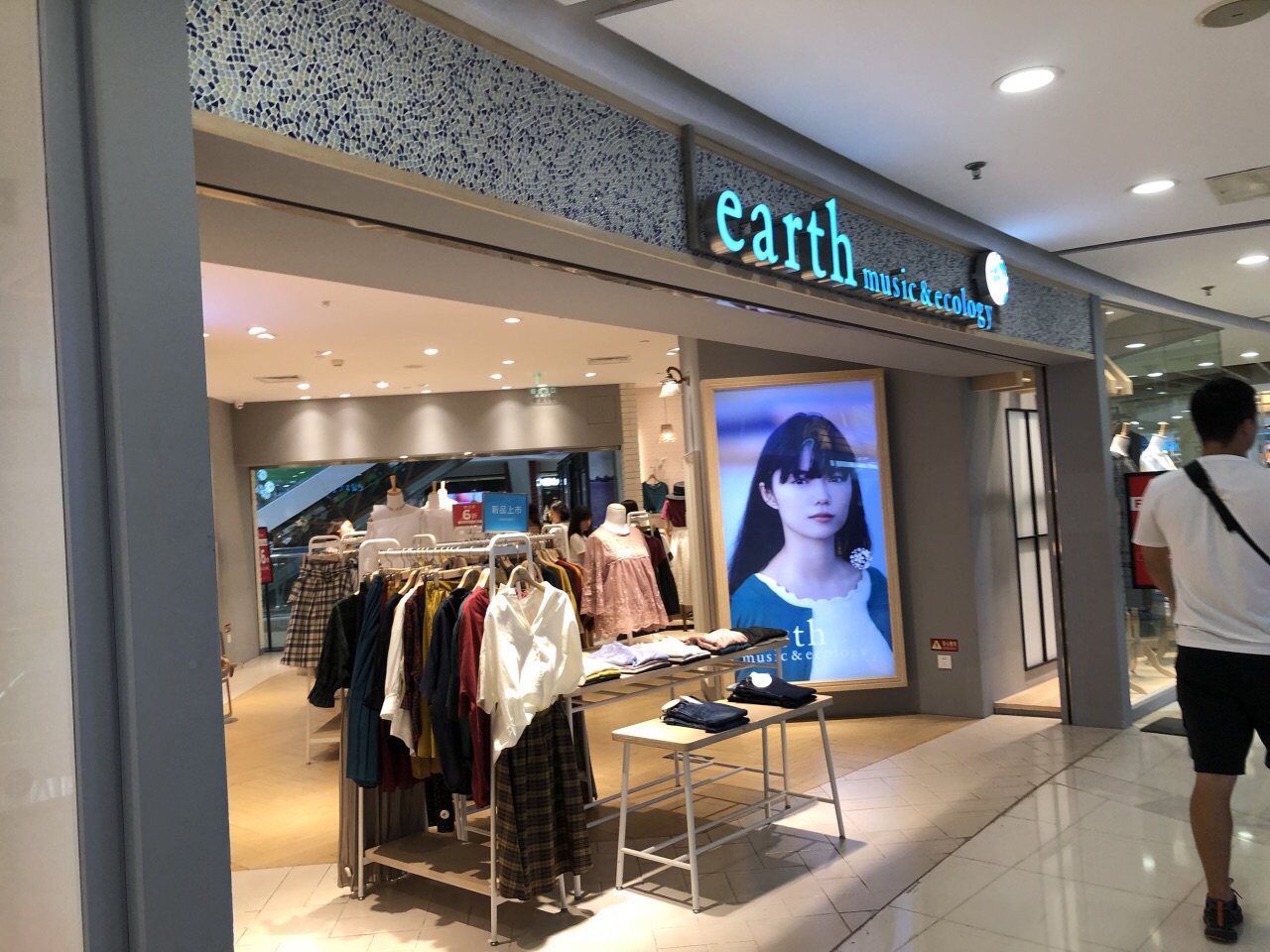 earth music & ecology(西单大悦城店)