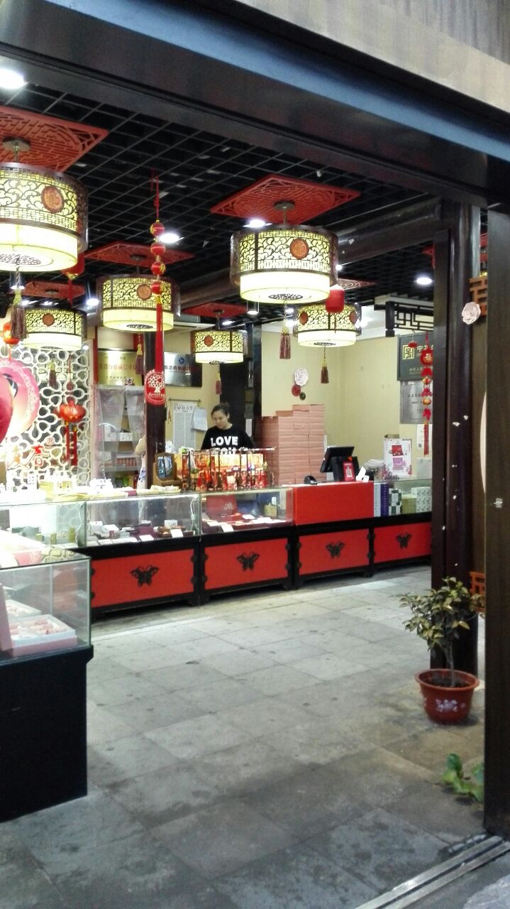 谢馥春(东关街店)