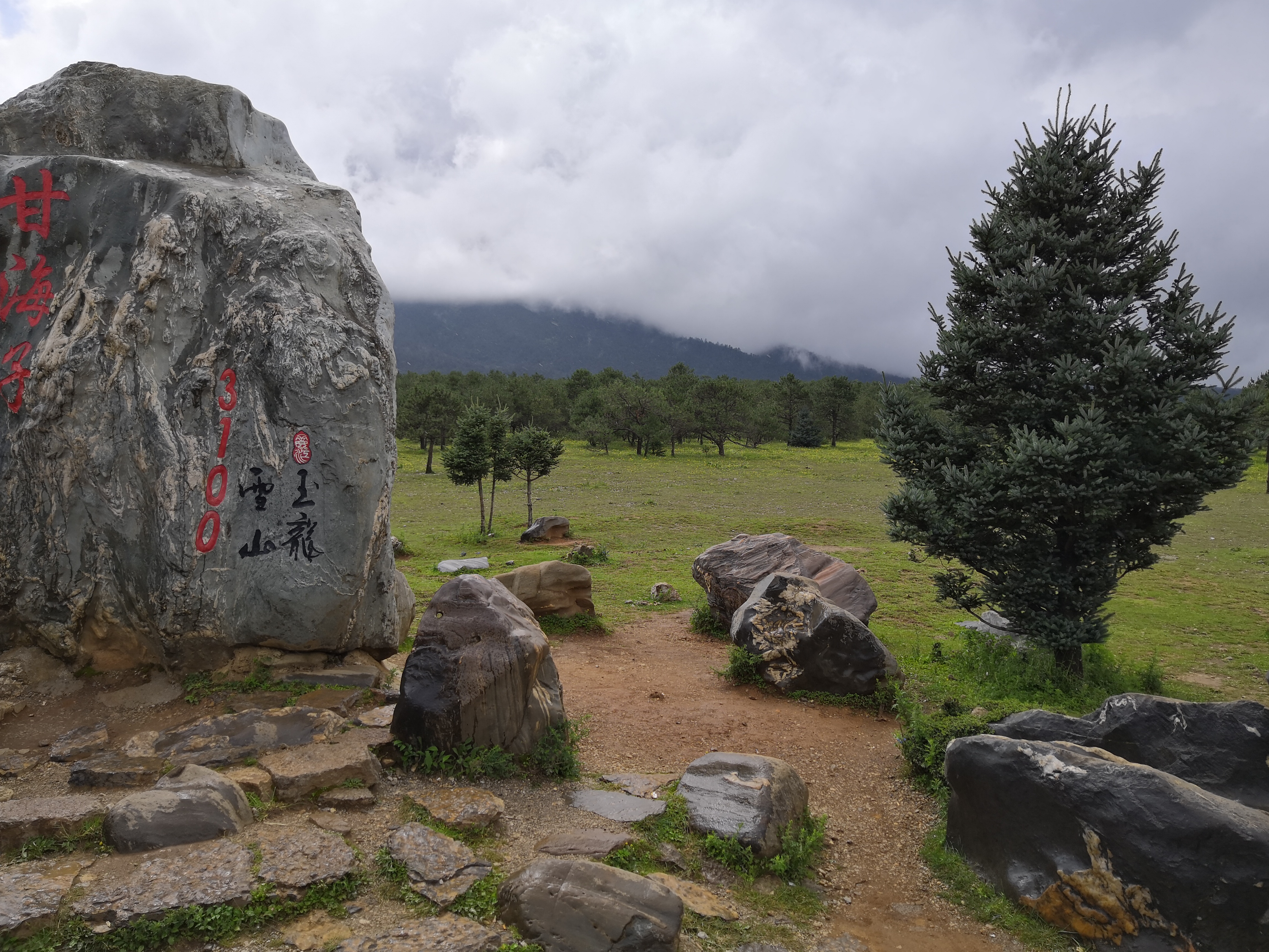【携程攻略】丽江甘海子适合家庭亲子旅游吗,甘海子家庭亲子景点推荐
