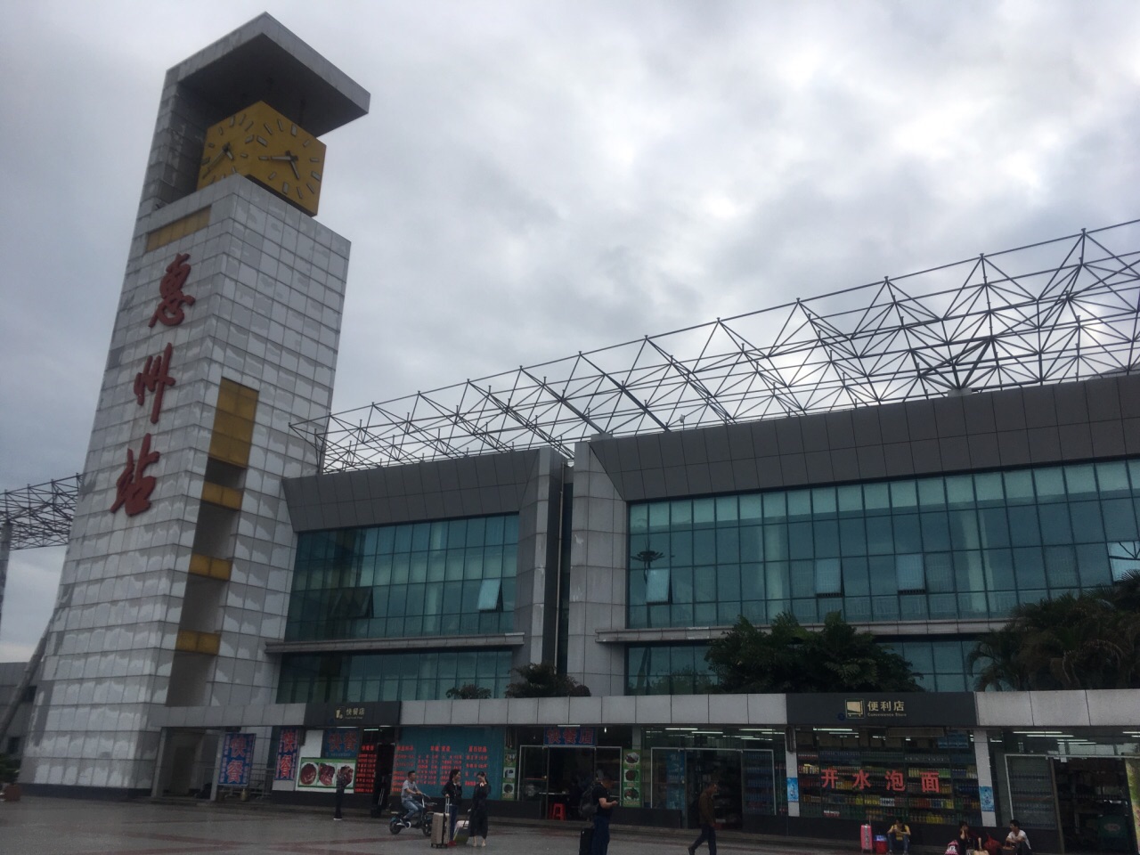 惠州火车站广场