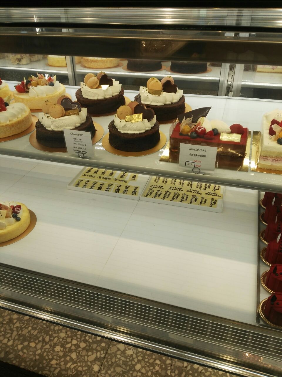 柴田西点(瑞平路店)