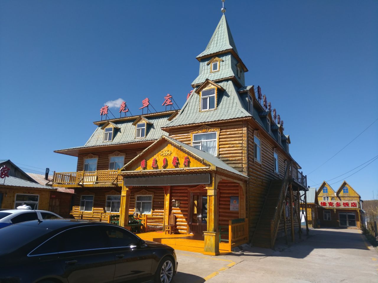 确实是名不虚传的俄罗斯特色小镇