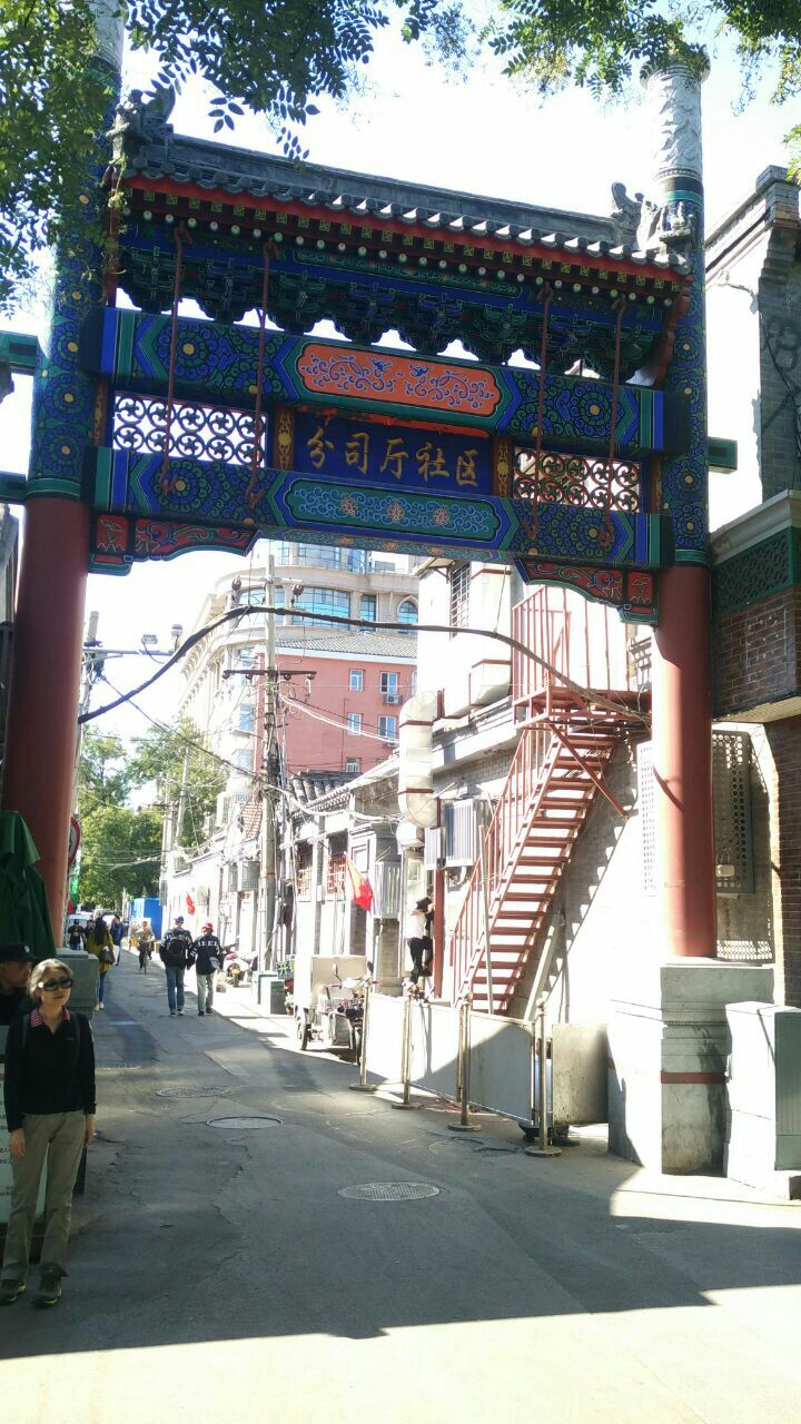 鼓楼馒头店(分司厅胡同店)