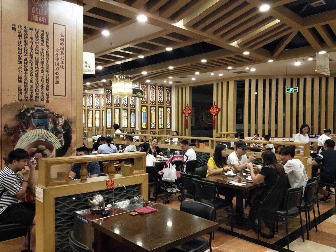 2023武林厨神·粤式茶点(佰乐广场店)美食餐厅,.