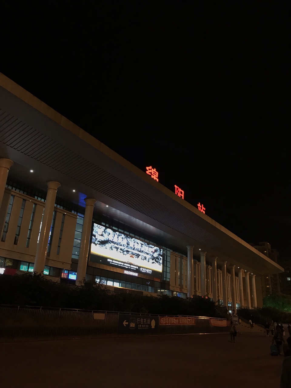 绵阳火车站内部图片图片