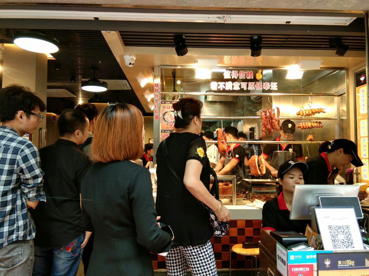 东川饭局(西华路店)