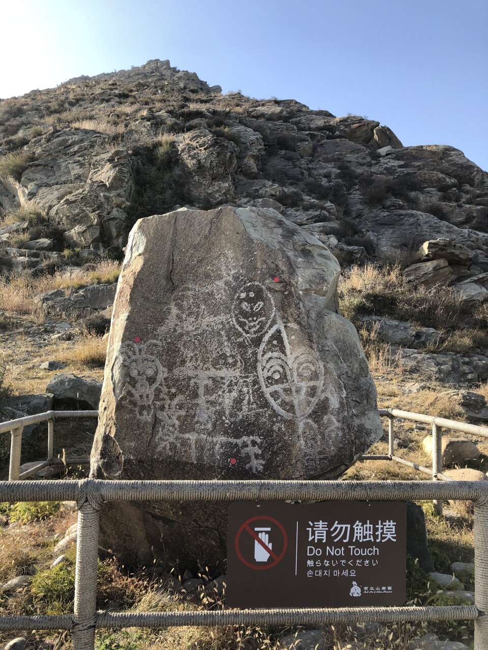 賀蘭山岩畫