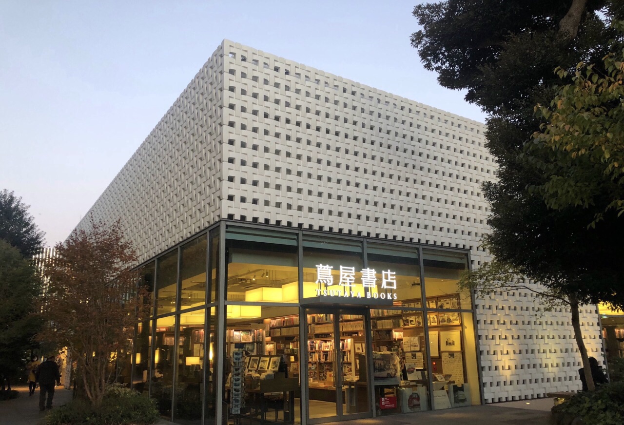 日本茑屋书店代官山图片