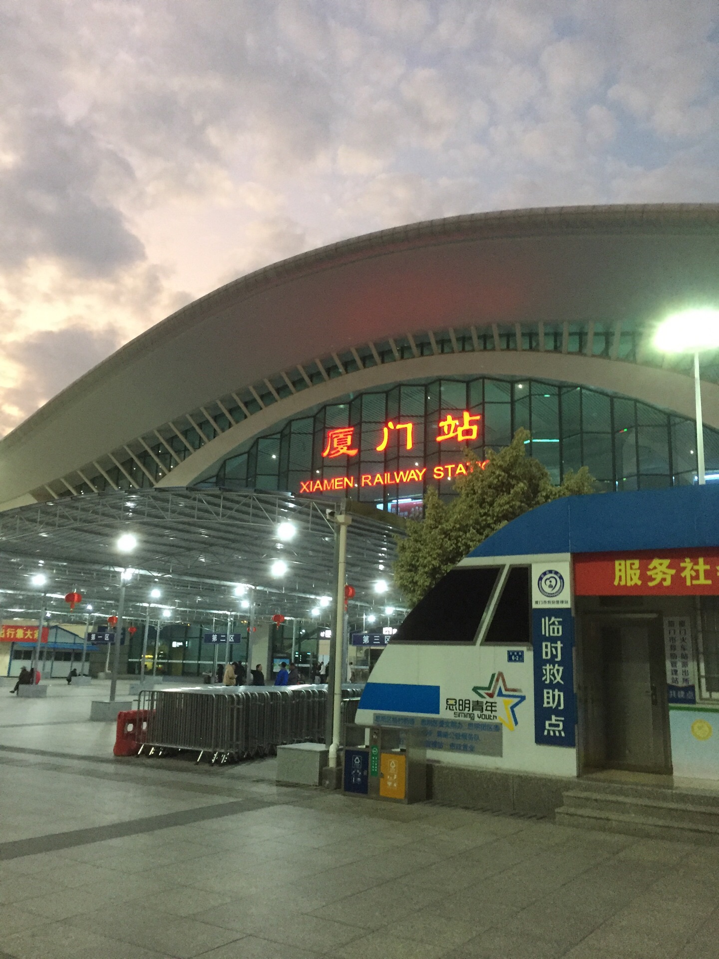 福建最豪华的五个火车站|福建|厦门|火车站_新浪新闻