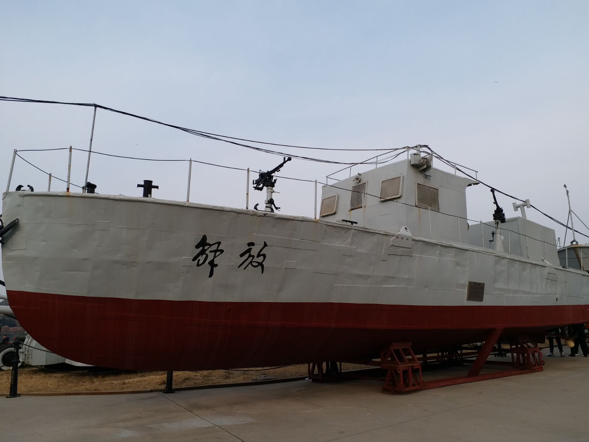 海军博物馆